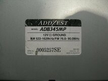 『psi』 アゼスト ADB345MP 2DINサイズ CD・カセットレシーバー ジャンク品_画像7