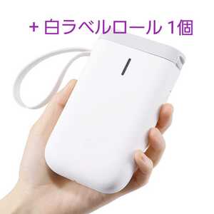 ポータブル ラベルプリンター 1個 NIIMBOT D11 Bluetooth