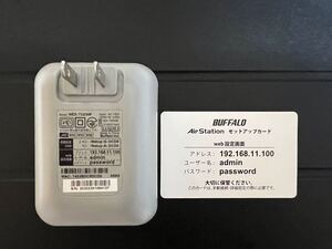 BUFFALO WiFi 無線LAN 中継機 WEX-733DHP 11ac 433+300Mbps コンセント直挿しモデル