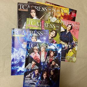 TCAPRESS 2017 8冊