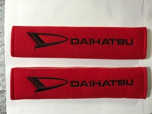 送料無料!かなり目立つ!ダイハツロゴ レッドシートベルトパッド ムーヴカスタム コペン タント キャンバス