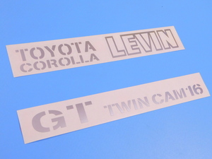 【トランクステッカー・GT TWIN CAM 16・シルバー】※ ＡＥ８６　レビン