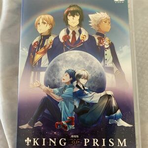 DVD 劇場版KING OF PRISM by PrettyRhythm 通常版 [エイベックス]