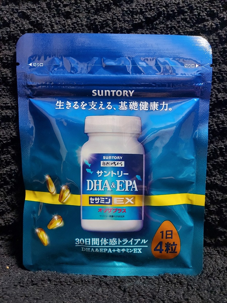 同梱不可】 DHA&EPA 31袋 健康用品 - abacus-rh.com