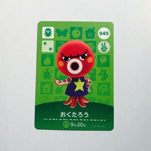 どうぶつの森amiiboカード アミーボ アミーボカード おくたろう
