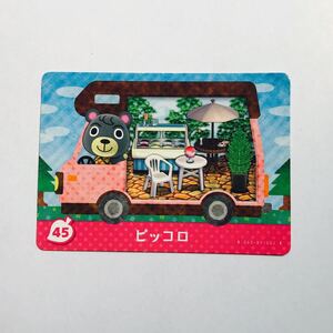 アミーボ とびだせどうぶつの森 amiiboカード amiibo とびだせどうぶつの森amiibo+ ピッコロ