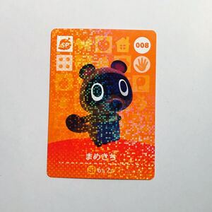 どうぶつの森amiiboカード アミーボ アミーボカード どうぶつの森 amiiboカード まめきち