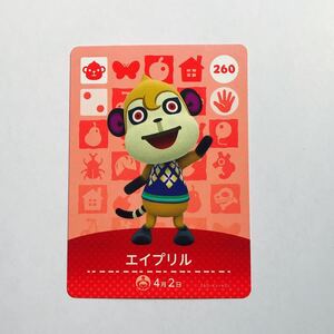 どうぶつの森amiiboカード アミーボカード アミーボ エイプリル