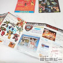 3KX130◆当時物 旧タカラ トランスフォーマー 販促品 カタログ まとめ/昭和レトロ TF G1 チラシ 説明書 ヘッドマスターズ 送:YP/60_画像5