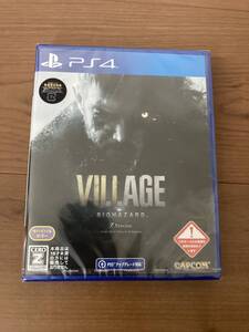 PS4 バイオハザード ヴィレッジZバージョン