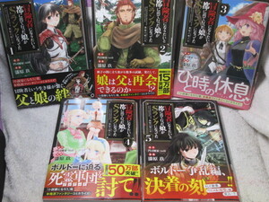 ヤフオク 戦乙女 本 雑誌 の中古品 新品 古本一覧 ヤフオク 戦乙女 本 雑誌 の中古品 新品 古本一覧