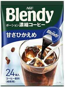 味の素AGF Blendy ブレンディ ポーションコーヒー 甘さひかえめ （18g×24個）432g [インスタントコーヒー]