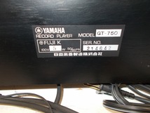 T1401　YAMAHA　ヤマハ　GT-750　ターンテーブル　レコードプレーヤー　通電OK_画像8