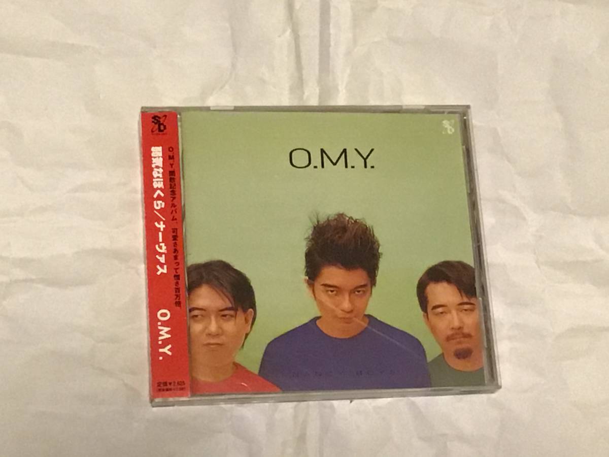 ランキング総合1位 CD OMY 弱気なぼくら ナーヴァス drenriquejmariani.com