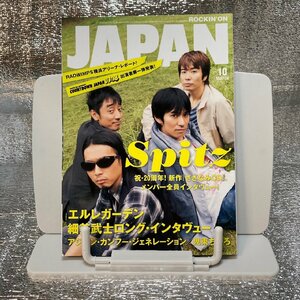 ROCKIN'ON JAPAN locking on Japan 2007 year 9 month 319 number roki non Spitz . Hirai Ken 