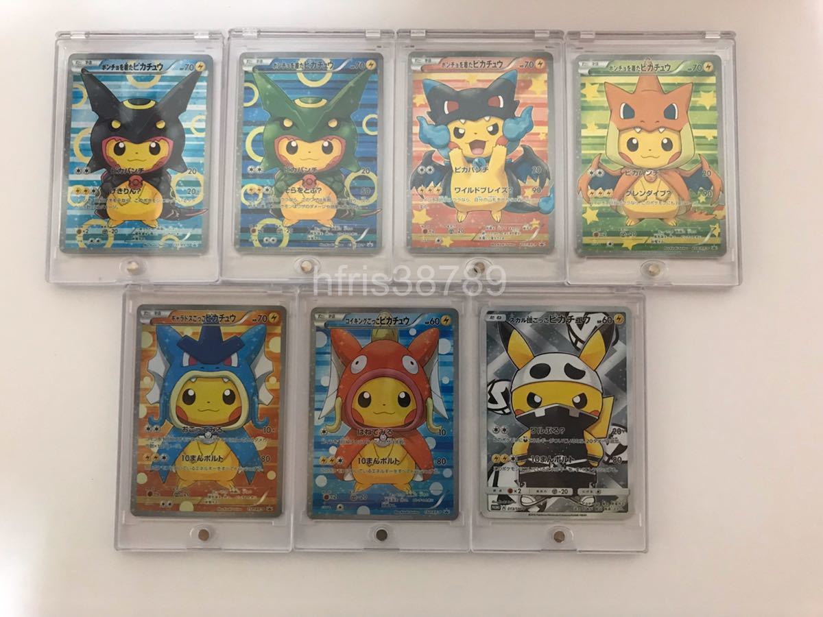 37 割引正規品 ポケモンカードゲームxy コイキングごっこ ギャラドスごっこピカチュウ 未開封 ポケモンカードゲーム トレーディングカード Www Bambinos Ma