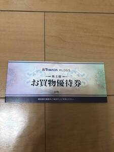 送料無料・匿名配送!ヤマダ電機株主優待券5,000円分 ヤマダホールディングス株主様お買物優待券 500円券10枚 ベスト電器