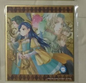 本好きの下剋上 色紙