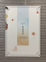 呪術廻戦 同人誌 吸血鬼物語 夏のトマトグラタン 五条悟×虎杖悠仁 合同誌_画像2