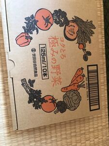 コクとろ極みの野菜 野菜ジュース