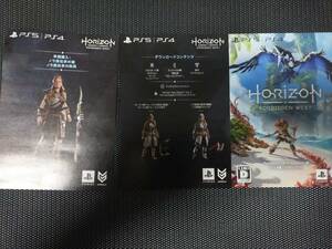 Horizon Forbidden West　プロダクトコード　コレクターズエディション　PS$　PS5　DLC