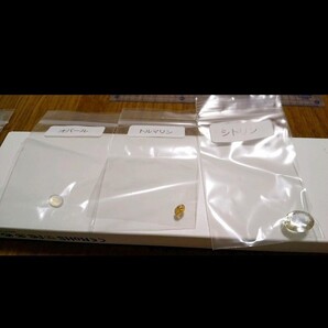 オパール トルマリン シトリン 他3点 デザインアトリエ カケラ