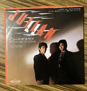 JULLAN/Because of Love/ビコーズオブラブ/To Be or Not To Be/坂本龍一/ニューウェーブ/希少シングル/レア盤/和モノ/7インチ/EP/国内盤