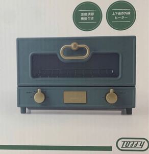 Toffy グリルオーブントースター K-TS2-SG (SLATE GREEN)