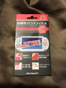 VITA ガラスフィルム