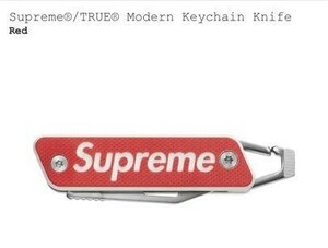国内正規 新品 ■ Supreme 22SS TRUE Modern Keychain Knife キーチェーン ナイフ キーホルダー シュプリーム ■ 