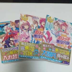 Paypayフリマ さらば 佳き日 7 Paypayフリマ さらば 佳き日 7