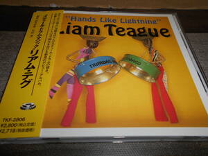 CD◆スティール・ドラム・マジック / リアム・テグ / LIAM TEAGUE / HANDS LIKE LIGHTNING 