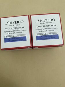 Shiseido baitarupa-fe comb .nUL fur ming cream 15g×2 piece 