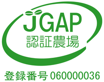 酒田市初のJGAP認証を取得いたしました！！