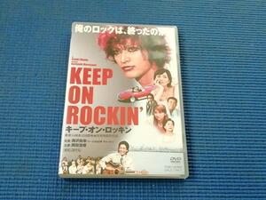 DVD Keep on Rockin 'Keep on Rockin Cell Версия версии версии версии версии версии версии Махо Игава Йоши Окуяма Акими Омори Ариса Ryozawa