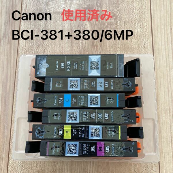Canon 純正品　BCI-381＋380/6MP 使用済