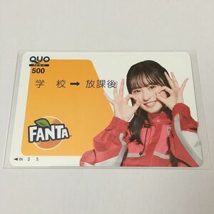 乃木坂46 遠藤さくら QUOカード ファンタ坂学園 抽プレ