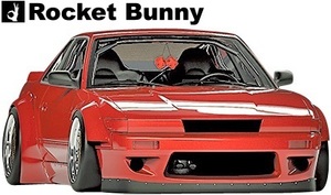 【M's】日産 S13 シルビア (1988y-1993y) Rocket Bunny Ver.2 フロントバンパー＋リップ 2点セット／／ロケットバニー ロケバニ エアロ