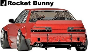 【M's】日産 S13 シルビア (1988y-1993y) Rocket Bunny Ver.2 リアディフューザー／／FRP製 TRA京都 ロケットバニー ロケバニ エアロ