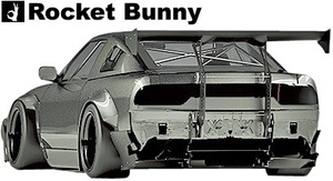 【M's】日産 180sx/240sx RPS13 (1991y-1998y) Rocket Bunny GTウイング (Ver.2)／／FRP製 TRA京都 ロケットバニー ロケバニ ウイング