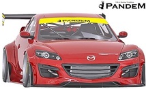 【M's】MAZDA RX-8 後期 SE3P (2008y-2012y) PANDEM ワイドボディキット 12点／／マツダ RX8 FRP製 TRA京都 パンデム エアロ フルキット_画像3