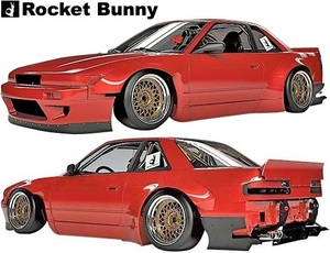 【M's】日産 S13 シルビア (1988y-1993y) Rocket Bunny Ver.2 ワイドボディキット 6点 ／／FRP製 TRA京都 ロケットバニー ロケバニ エアロ