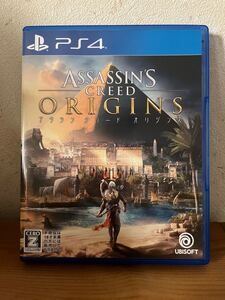 アサシン クリード オリジンズ PS4ソフト