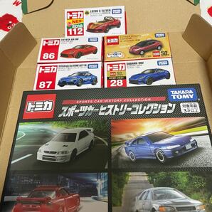 タカラトミー トミカ まとめ売り②