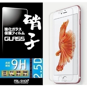 FRL-SHOP◆ iPhone8 / iPhone7 アイフォン8 アイフォン7 強化ガラス 保護フィルム ガラスフィルム 0.3mm 硬度9H ラウンドエッジ加工△