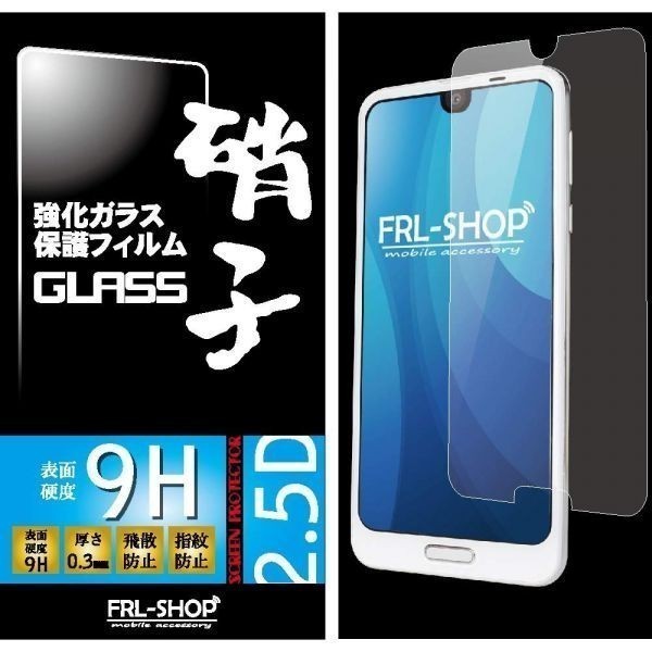 2025年最新】Yahoo!オークション -aquos r2 compact sh-m09の 2025年最新】Yahoo!オークション -aquos r2 compact sh-m09の