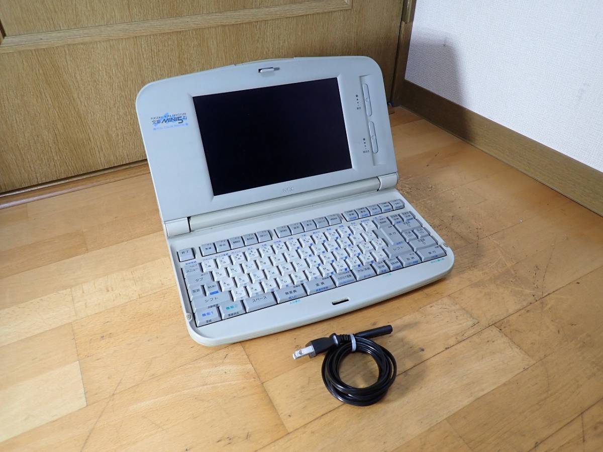 ですので ヤフオク 文豪mini5uc 文豪ミニ5 Pwp 5uc Nec ワープロ えるか