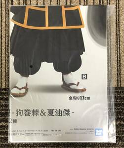 呪術廻戦 呪魂ノ型-狗巻棘＆夏油傑-　販促ポスターのみ 非売品