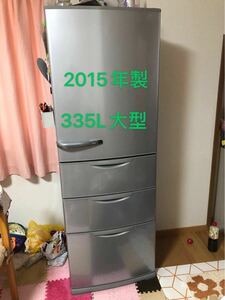 ちーさん専用　冷凍冷蔵庫 AQUA 4ドア 335L 大型