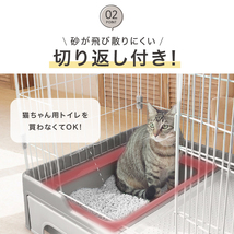 【アウトレット品】ケージ 2段 ゲージ 猫ケージ キャットケージ ペット 猫 ベビー キャットゲージ キャットタワー 収納 アイボリー_画像6